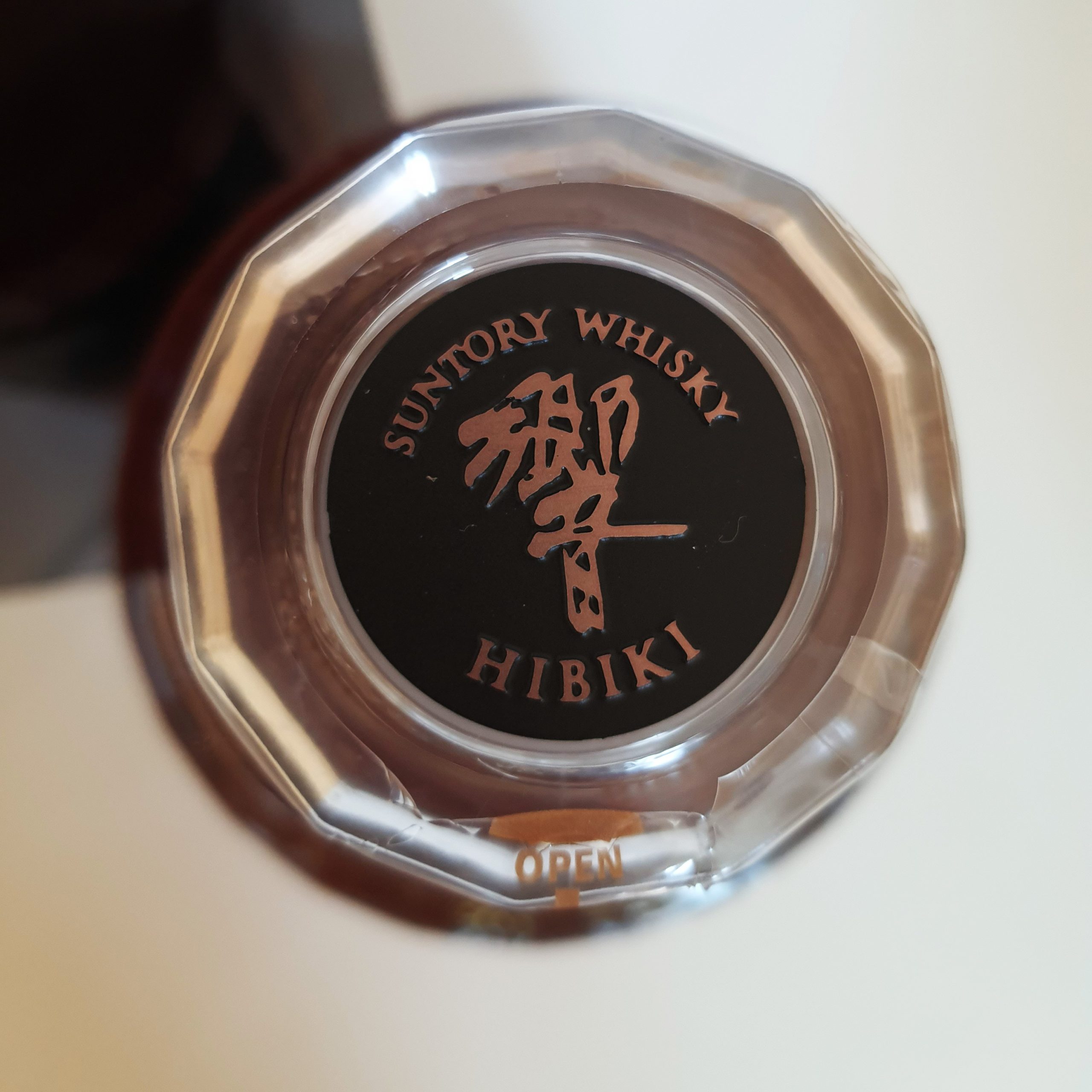 HIBIKI 21 ans 43% Blended WHISKY (JAPON) 70cl – Image 2
