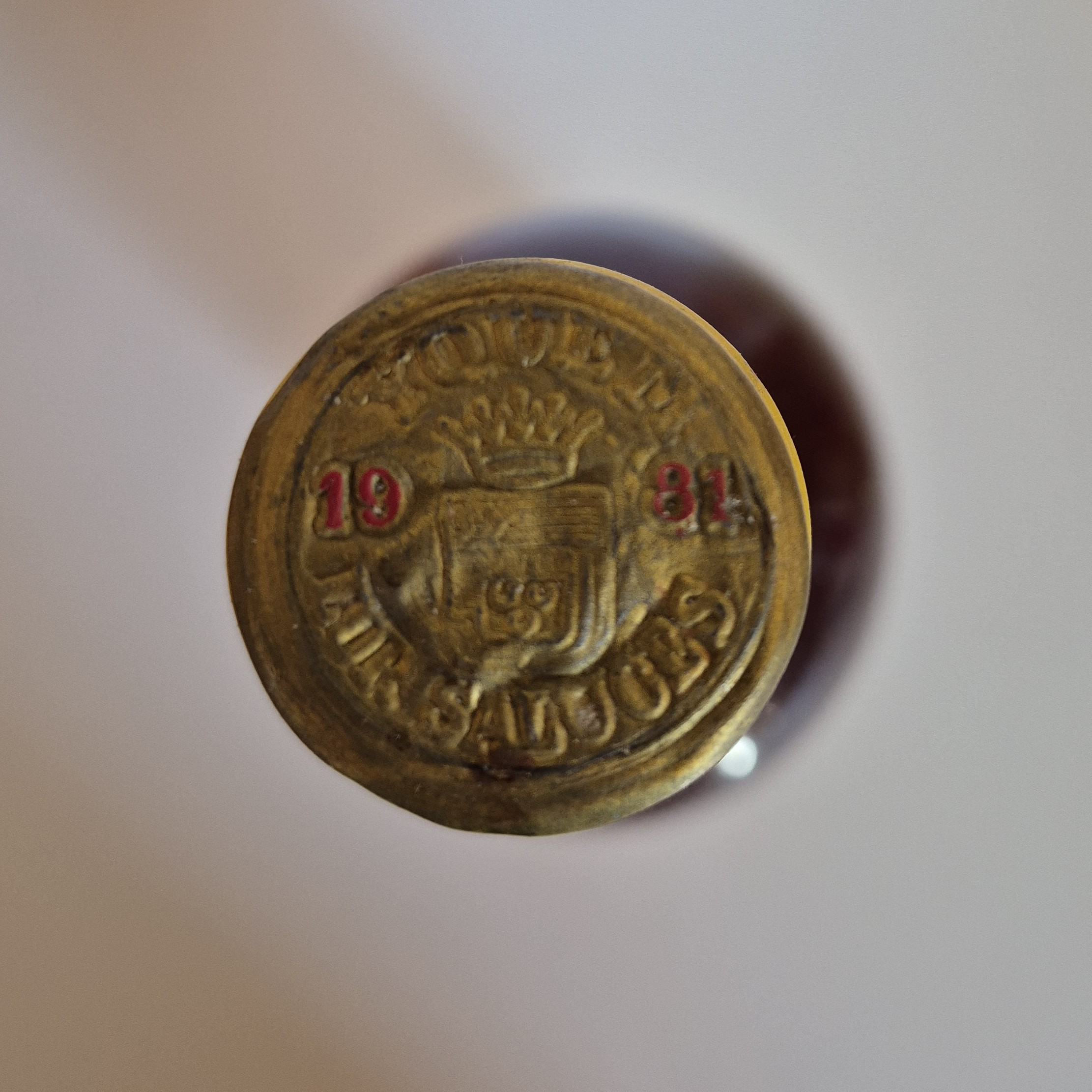 "Château d'Yquem" A.O.C. SAUTERNES 1ER G.C.C. Blanc liquoreux 1981 Bouteille 75cl – Image 2